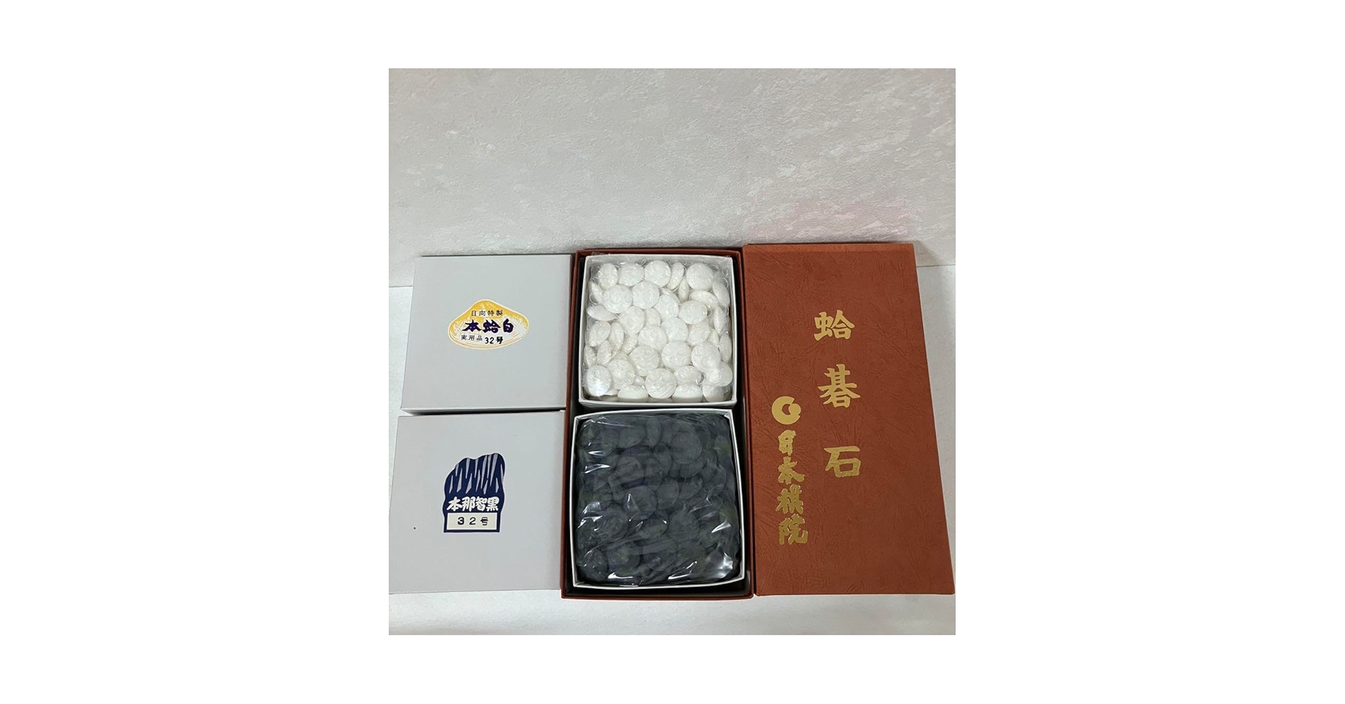 日向蛤碁石 実用品32号 Amazon | 蛤碁石 日向特製 32号 実用品 日本棋院 碁石 | 囲碁